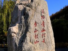 -潭溪山