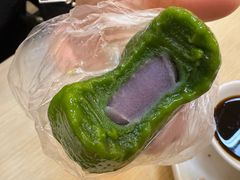 芋泥青团-大富贵(旗舰店)
