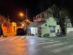 -华春餐馆(鱼山路店)
