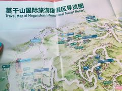 -莫干山风景区