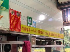 -明月虾面(厦禾路店)