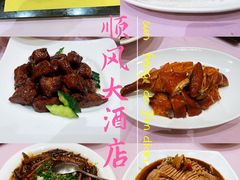 -顺风海鲜港(金玉兰店)