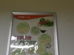 -思明堂儿童近视弱视视力矫正中心(联洋店)