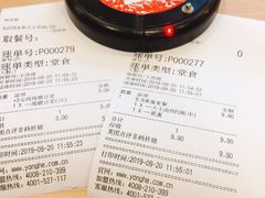 -永和大王(春日上新·阜成门店)