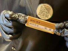-300杯·和牛烧肉清酒专门店(廊里店)