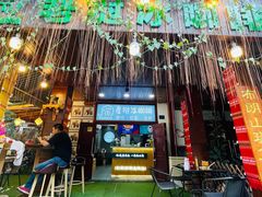 -小野象老挝冰咖啡(告庄店)