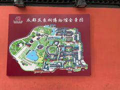 -成都武侯祠博物馆
