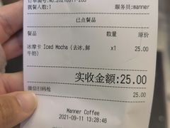 -Manner Coffee(大宁国际商业广场店)