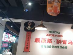 -永红源·小排档(闽江路店)