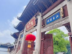 -龙华寺
