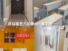 -环球·雅思托福·THiNKSAT留学语言培训学校(国贸校区)