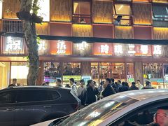-万松园美食街