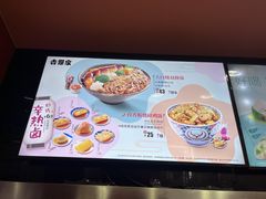 -吉野家(黑牛城道店)