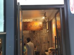-安上粉皮.非遗手工小吃(骑龙巷店)