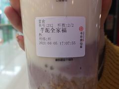 -书亦烧仙草(北碚万达店)
