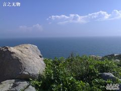 -放鸡岛生态旅游国际度假区