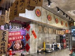 -乐山鲜知味钵钵鸡(奎星楼店)