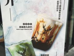 -THE ALLEY 鹿角巷(时代天街A馆店)