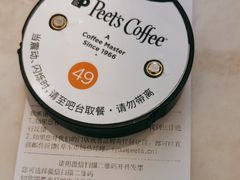 -Peet's Coffee皮爷咖啡(豫园店)