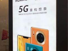 -华为授权服务中心(通州万达广场)