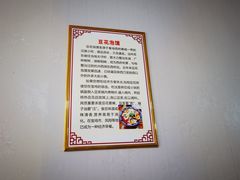 -红强豆花泡馍(凤翔区商业步行街店)