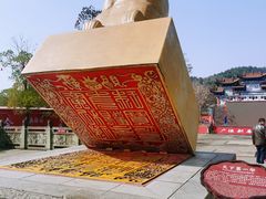 -中国观音故里广德景区