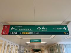 -中国人民解放军总医院