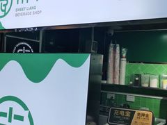 -梁小糖(谷埠街店)