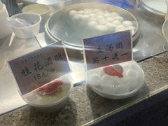 -七宝老街汤团(上海世纪汇广场店)