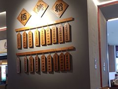 -佰海稻食堂·盖饭·拉面·寿喜锅(中华广场店)
