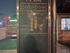 -黑石礁公园