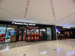 -达美乐比萨(栖霞大道店)