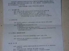 thumbCA2AAXBE-九龙酱园