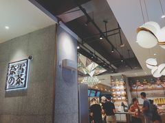 大堂-奈雪的茶(大梅沙8号仓店)