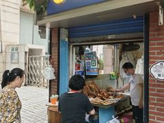 -星神早餐店