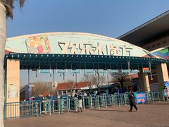 -欢乐水魔方水世界