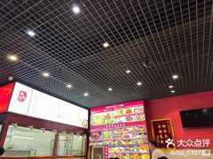 -赵家馆(燕山大街店)