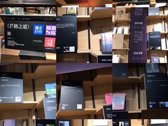 -方所(华润万象城店)