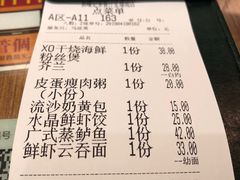 账单-香港新曜记茶餐厅(星耀城店)