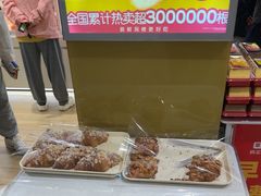 -味多美蛋糕(东直门店)