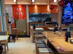 -味千拉面(广州白云机场T1航站楼店)