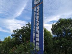 -上海东方肝胆外科医院(嘉定院区)