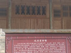 -北五省会馆