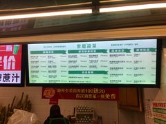 菜单-黎雪珍凉茶(北京路店)