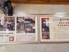 -人和水上飘(第一家店)