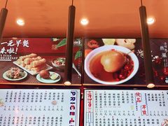 -再回首(中天健广场店)