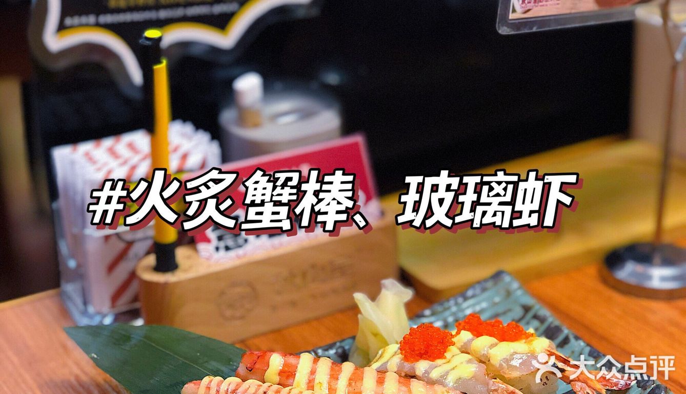 佛山探店 | 一岁一枯荣……秋山屋六周岁啦～ [加油]！