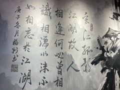 -赵小犇·江湖川菜馆