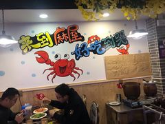 大堂-特色酱椒鱼私房菜(黄鹤楼店)
