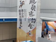 -杭州工艺美术博物馆